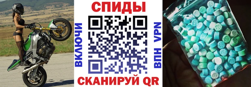 АМФЕТАМИН 98% Трёхгорный