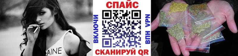 купить наркотики цена  Трёхгорный  Бутират жидкий экстази 