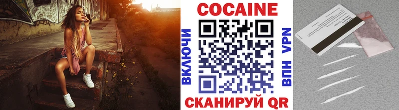 COCAIN Колумбийский Трёхгорный