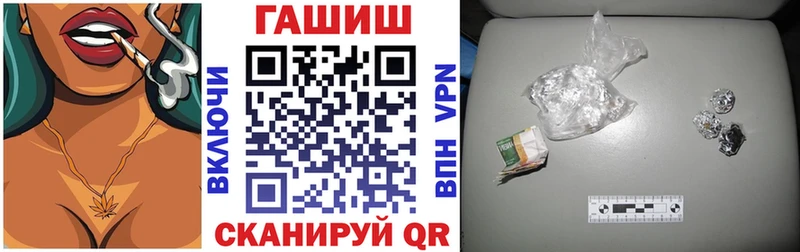 omg онион  Трёхгорный  ГАШИШ Premium 