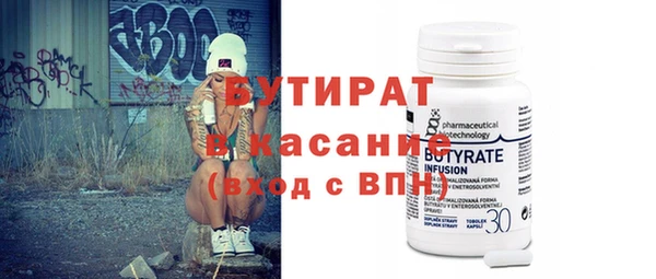 герыч Балахна
