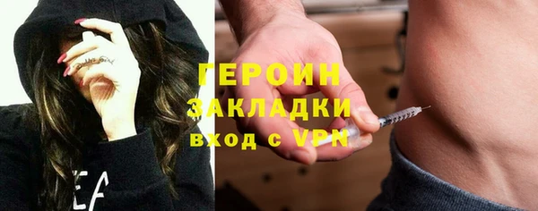 круглые Саяногорск