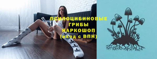 герыч Балахна