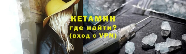 меф VHQ Балабаново