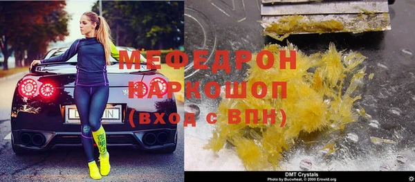 меф VHQ Балабаново