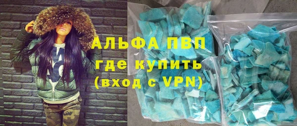 меф VHQ Балабаново