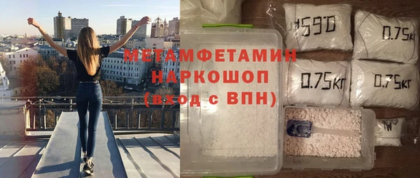 меф VHQ Балабаново