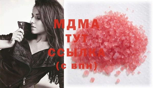 герыч Балахна
