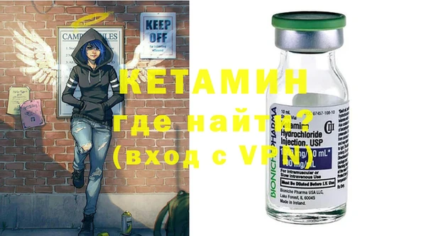 марки nbome Сафоново