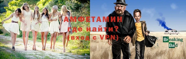 герыч Балахна