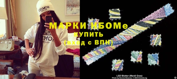 герыч Балахна