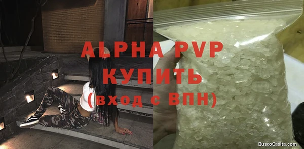 гашиш Баксан