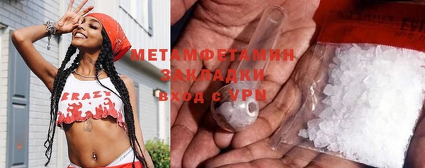 меф VHQ Балабаново