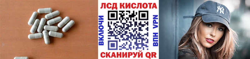 ЛСД экстази ecstasy  наркотики  Трёхгорный 
