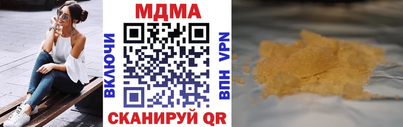 MDMA crystal Трёхгорный