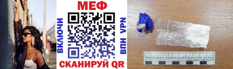 где продают   Трёхгорный  Меф мяу мяу 