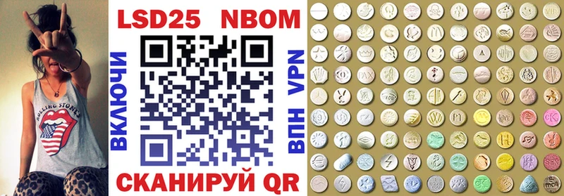 цены наркотик  Трёхгорный  Наркотические марки 1,5мг 
